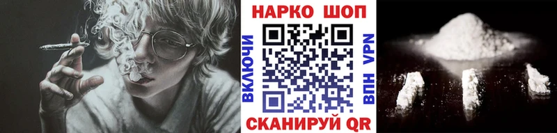 Все наркотики Серпухов МАРИХУАНА Псилоцибиновые грибы Мефедрон АМФ