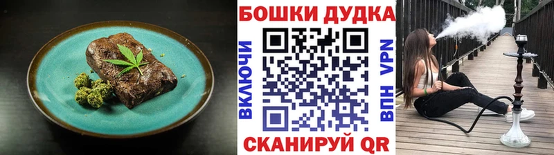Печенье с ТГК конопля купить Серпухов