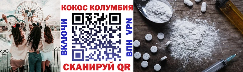 Cocaine Эквадор Серпухов