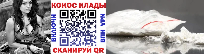 МЕГА ТОР  Серпухов  КОКАИН Fish Scale 