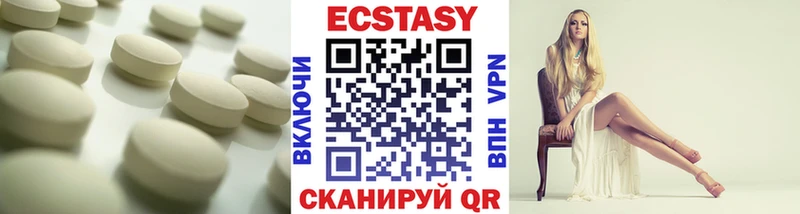 Экстази TESLA  Серпухов 