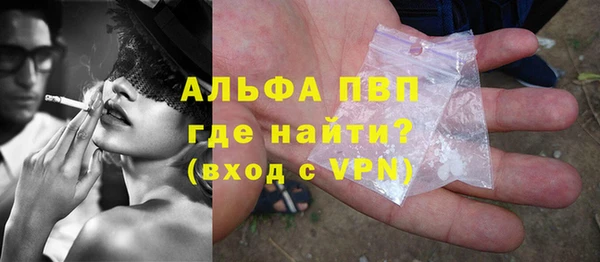 тгк Куйбышев