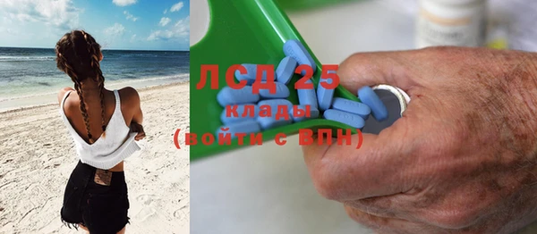 каннабис Кулебаки
