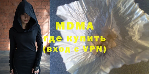 тгк Куйбышев