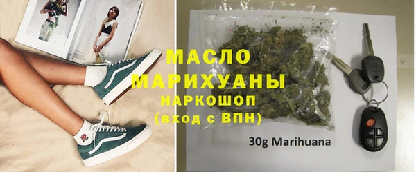 каннабис Кулебаки
