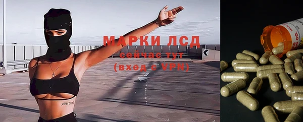 каннабис Кулебаки
