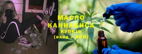 тгк Куйбышев