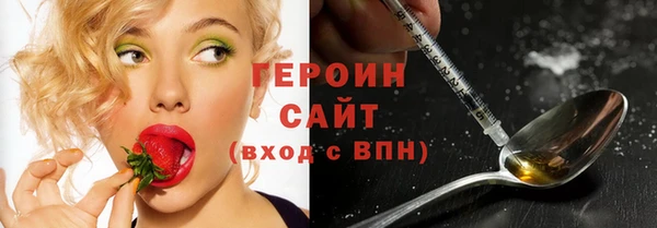 тгк Куйбышев
