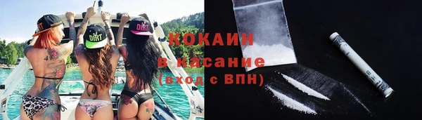 тгк Куйбышев