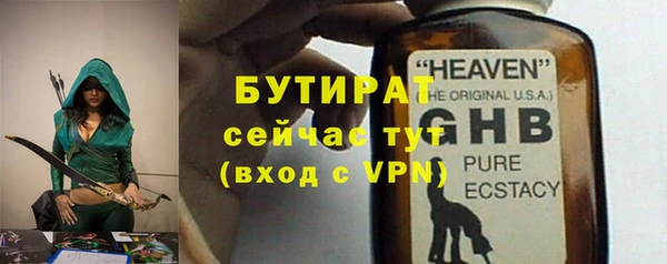тгк Куйбышев