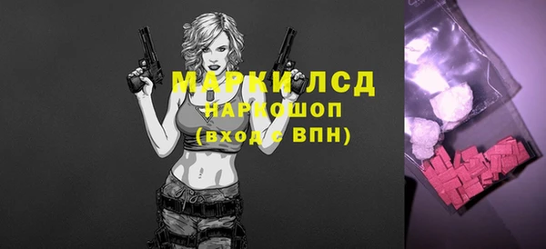 тгк Куйбышев