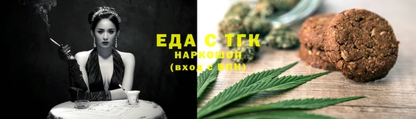 тгк Куйбышев
