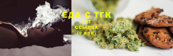 тгк Куйбышев