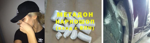 каннабис Кулебаки