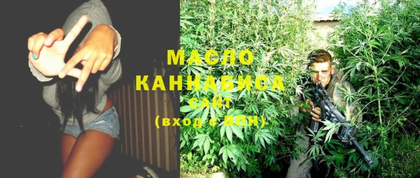тгк Куйбышев