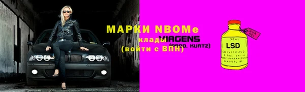 каннабис Кулебаки