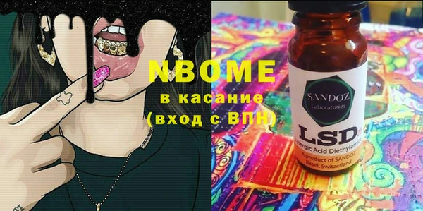 тгк Куйбышев