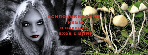 каннабис Кулебаки