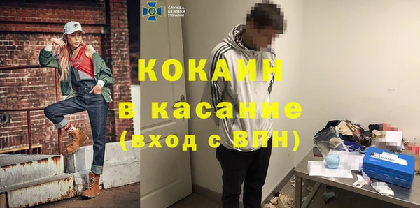 тгк Куйбышев