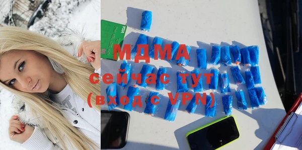 тгк Куйбышев