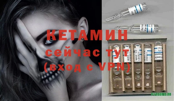 тгк Куйбышев