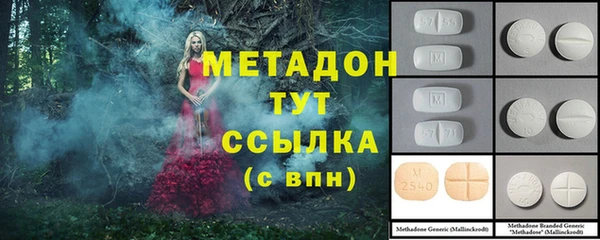 каннабис Кулебаки
