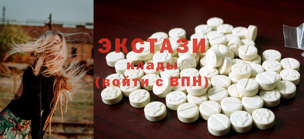первитин Снежинск