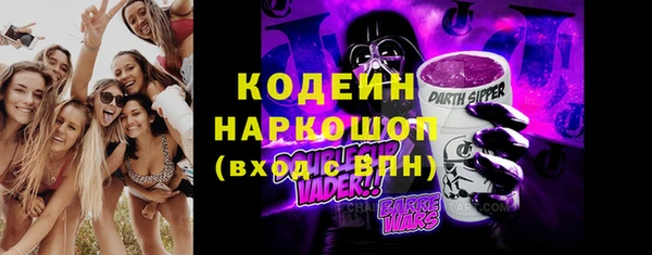 тгк Куйбышев