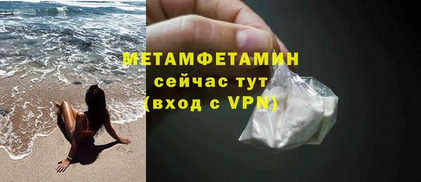тгк Куйбышев