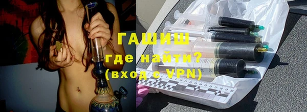 тгк Куйбышев