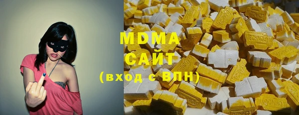 тгк Куйбышев