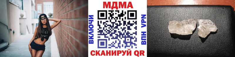 МДМА VHQ хочу наркоту Серпухов