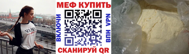 Мефедрон 4 MMC Серпухов
