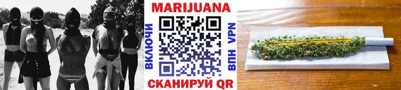 Конопля White Widow  Серпухов 